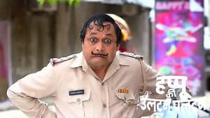 Rajesh and Happu's Romance is Disturbed