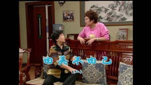 Episode 1496