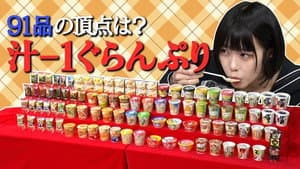 Episode 33