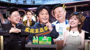 Episode 10 (Part 2)
