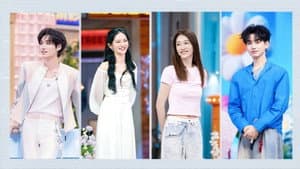2026 Special First Look Episode 2