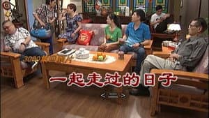 Episode 3003