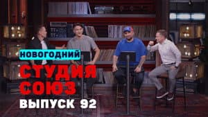 Episode 24