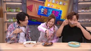 Episode 262