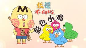 Episode 757