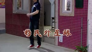 Episode 1963