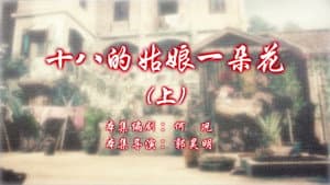 Episode 39