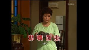 Episode 1286