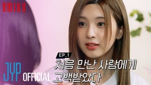 "You'll regret it if you do it right" NMIXX parody theater full of plots