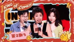 Episode 2 (Part 3)