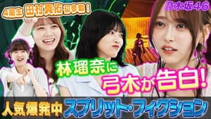Episode 25