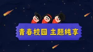 Episode 28