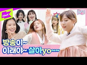 A Tour in Gyeonggi-do: 'Making the 10th Anniversary Calendar'
