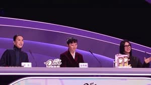 Episode 49