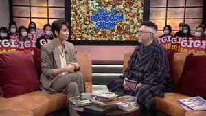 Episode 41