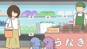 Instant Noodle Eel Day