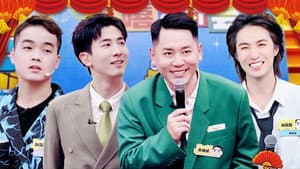 Episode 42