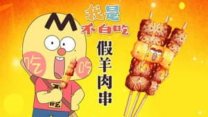 Episode 778