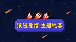 Episode 31