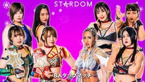 Stardom Year-End Tour 2022 ~ Day 3