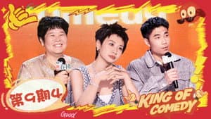 Episode 9 (Part 4)