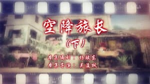 Episode 88