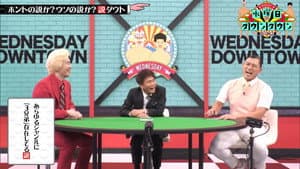 Episode 36