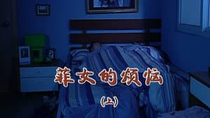 Episode 2166