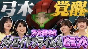 Episode 3