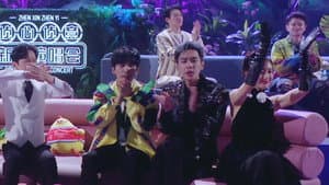 S8 · Spring Festival Concert · Limited Preview EP5