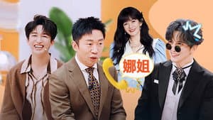 Episode 75