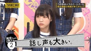 Nogizaka Number 1 Cool Girl - Make Ayane Smile!