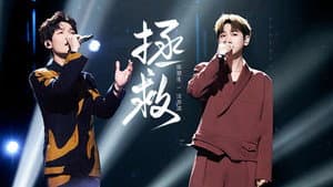 S3 Stage Pure Version EP6
