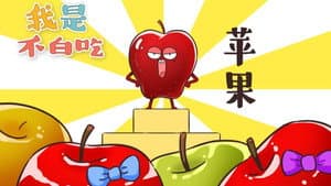 Episode 322