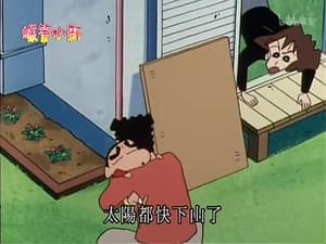 Episode 638