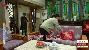 Episode 3987