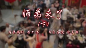 Episode 102