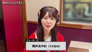 Episode 31