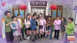 Episode 4695