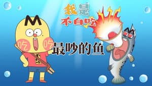 Episode 623