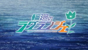 Behind the Lagrange 6 - PV Collection