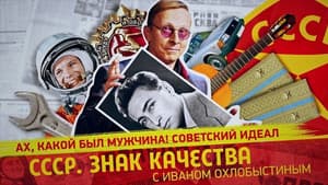 Episode 111