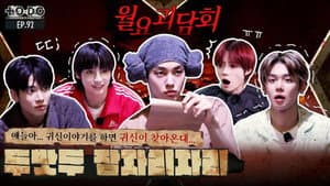 Episode 92 | TXT Pajama Party