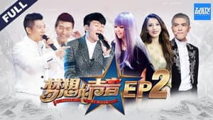 Episode 2