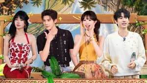 S2 First Look