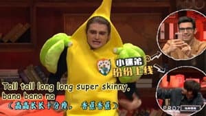 Episode 17