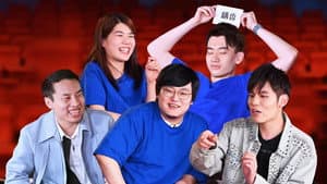 Episode 18