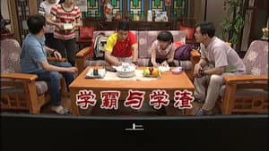 Episode 3006
