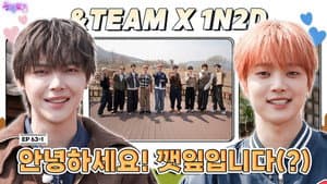 &TEAM: We Link! Hello, We’re Perilla Leaves (?) (EP. 63-1)