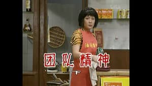 Episode 384